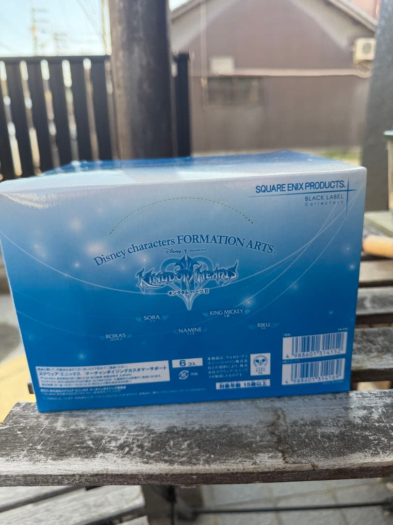 未開封 キングダムハーツII フォーメーションアーツ 全5種
