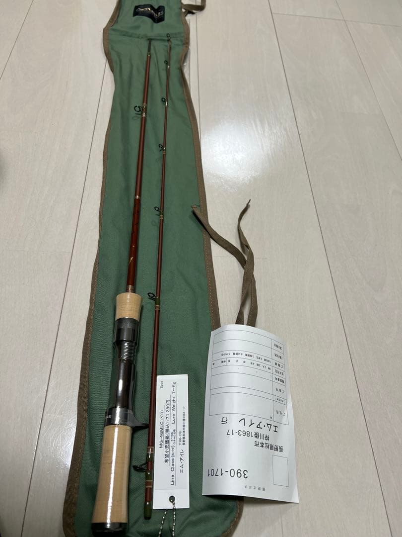 エムアイレ　M-AIRE 46MLC グラスロッド　新品未使用