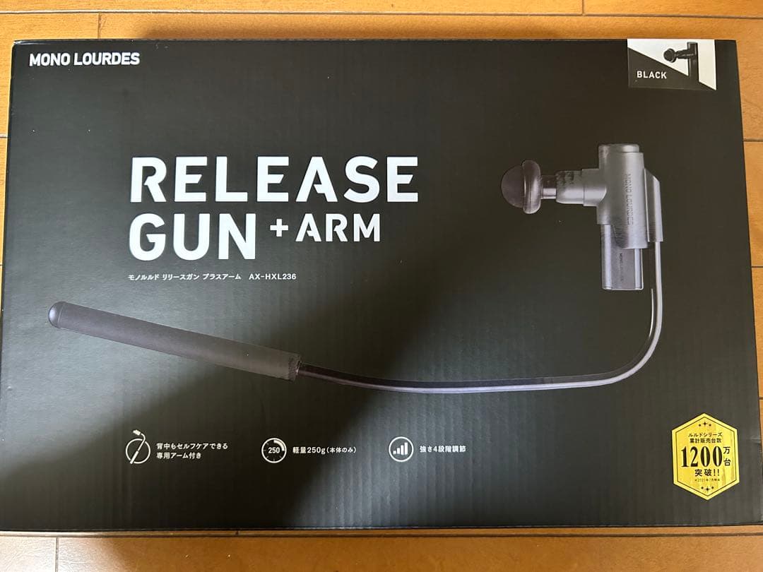 トイガン MONO LOURDES RELEASE GUN + ARM