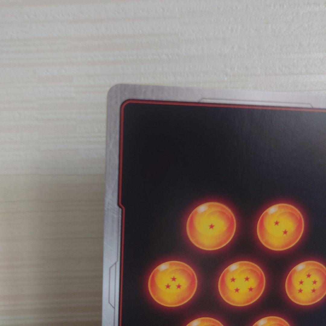 ベジット SCR ★★ FB02 ブースターパック『烈火の闘気』 FB02-1…