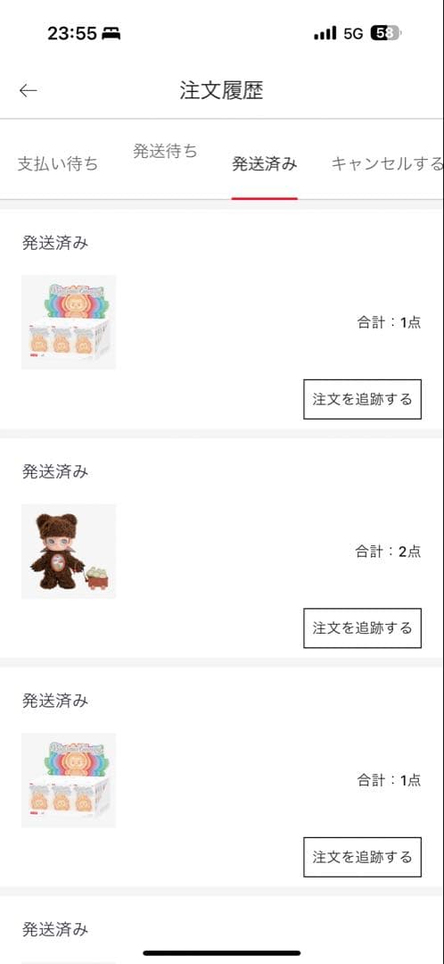 即日発送 LABUBU THE MONSTERS Big into Energy