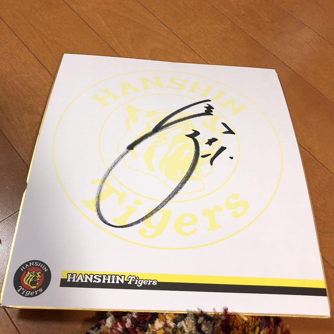 直筆サイン色紙