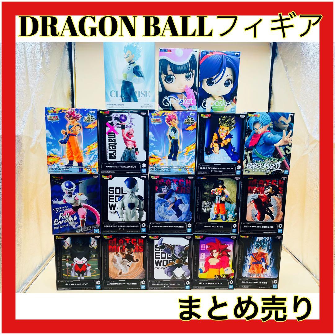 【新品未開封】ドラゴンボール フィギュア まとめ売り 大量 セット