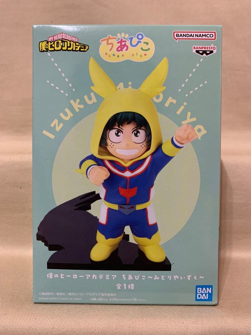 僕のヒーローアカデミア ちあぴこ 全3種 コンプリートセット