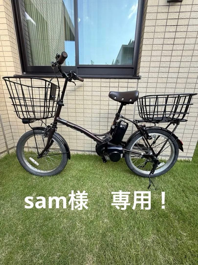 手渡し希望❗️パナソニック　電動アシスト自転車　グリッター　リヤカゴ　オプション付