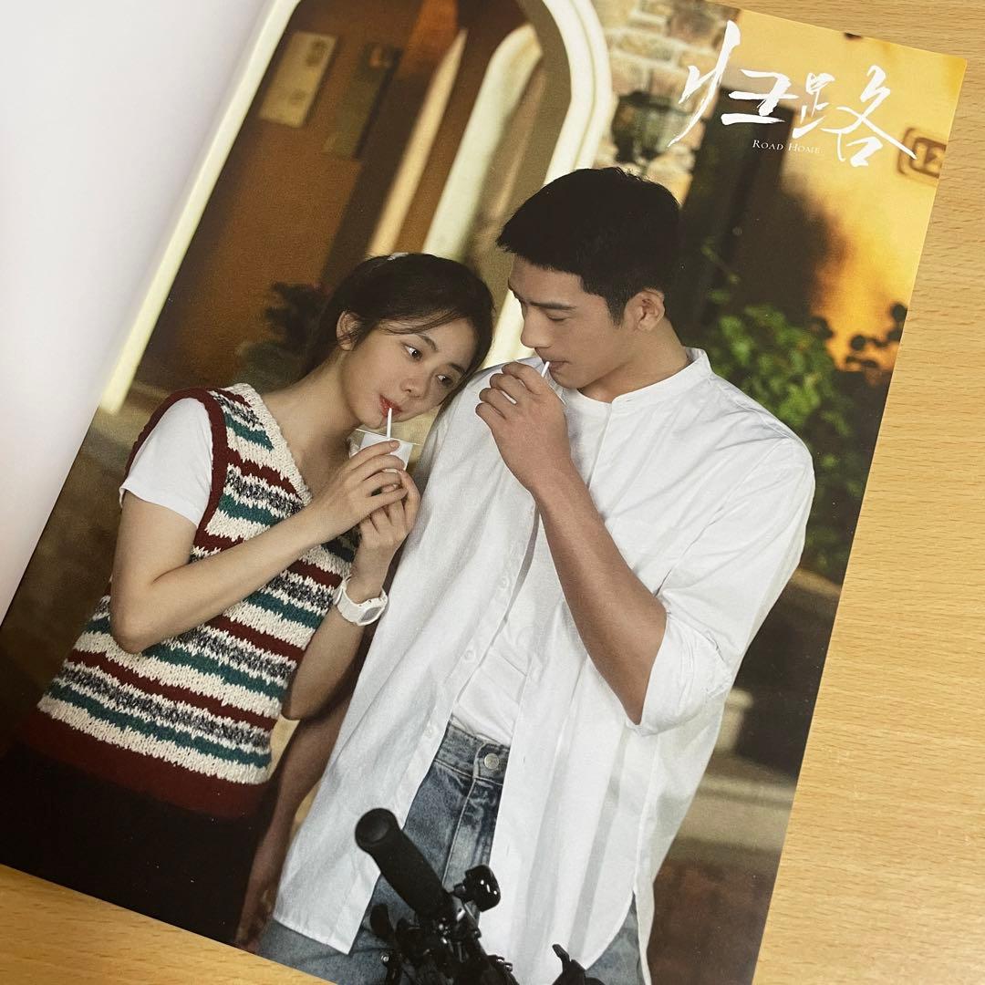 帰路　PHOTO写真集