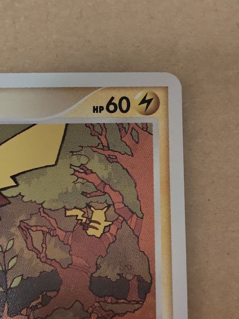 ポケモン　ピカチュウ　048/DP-P