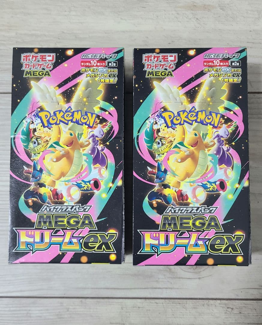 【新品未開封】ポケモンカードゲーム　MEGAドリームex 2BOX セット