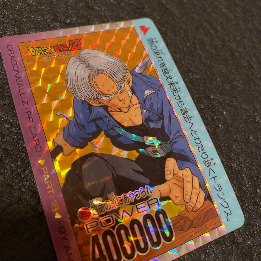 ドラゴンボールカードダス　759 トランクス　アマダ