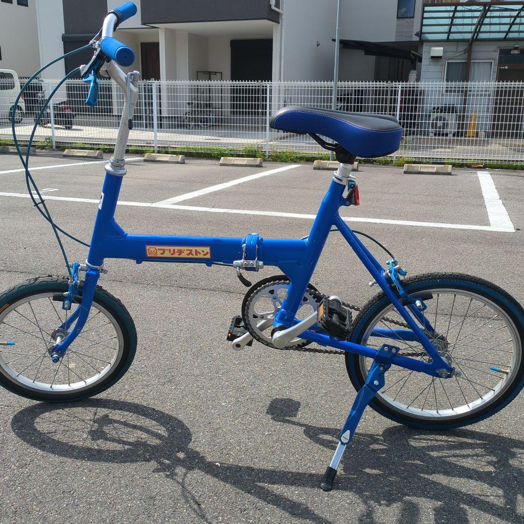 折りたたみ自転車 ブリジストン