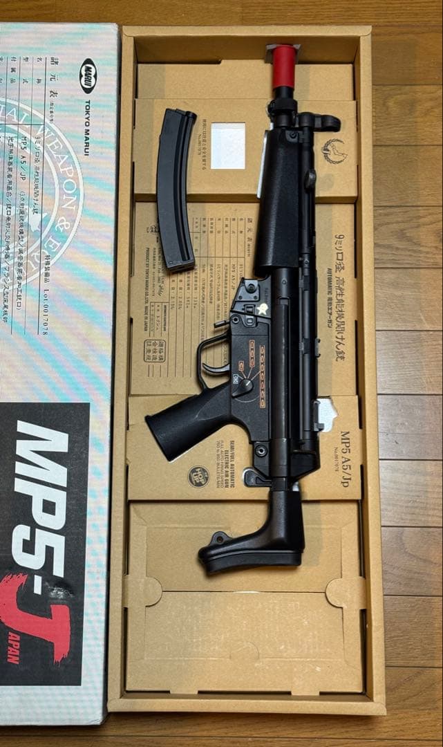 東京マルイ　H&K MP5-J サブマシンガン