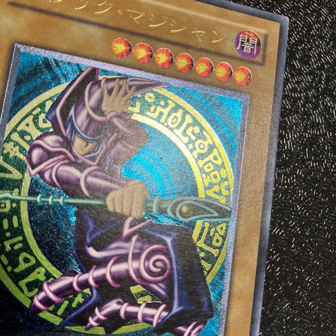 ブラック・マジシャンレリーフ②