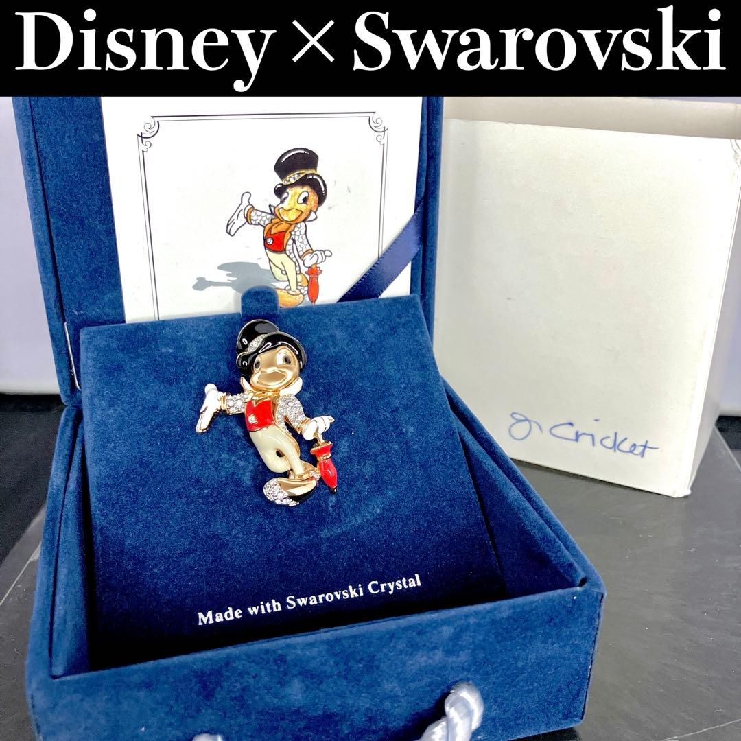 【超希少】【1000個限定】ピノキオ　ジミニークリケット　スワロフスキー