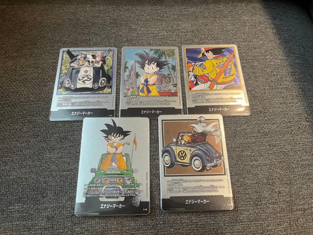 ドラゴンボール エナジーマーカー 5枚セット銀