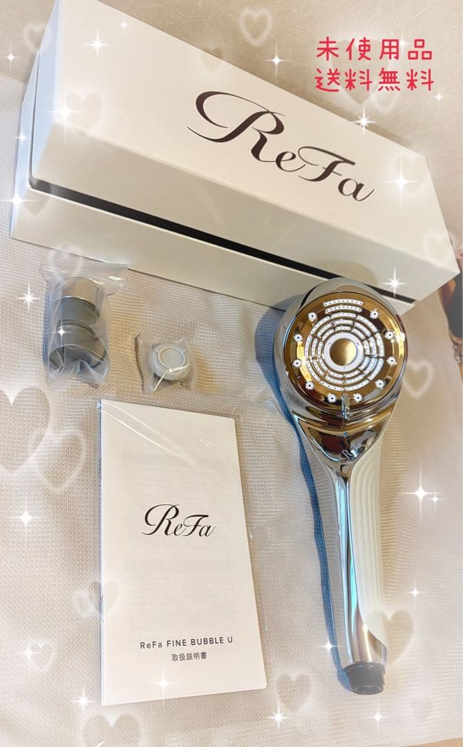 【新品】【正規品】ReFa FINE BUBBLE U シャワーヘッド　ホワイト