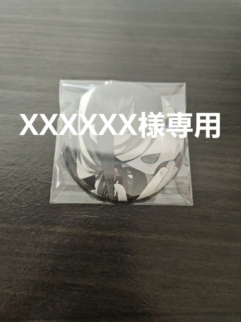 五等分の花嫁×TheキャラSHOP モノクロ 缶バッジ 三玖