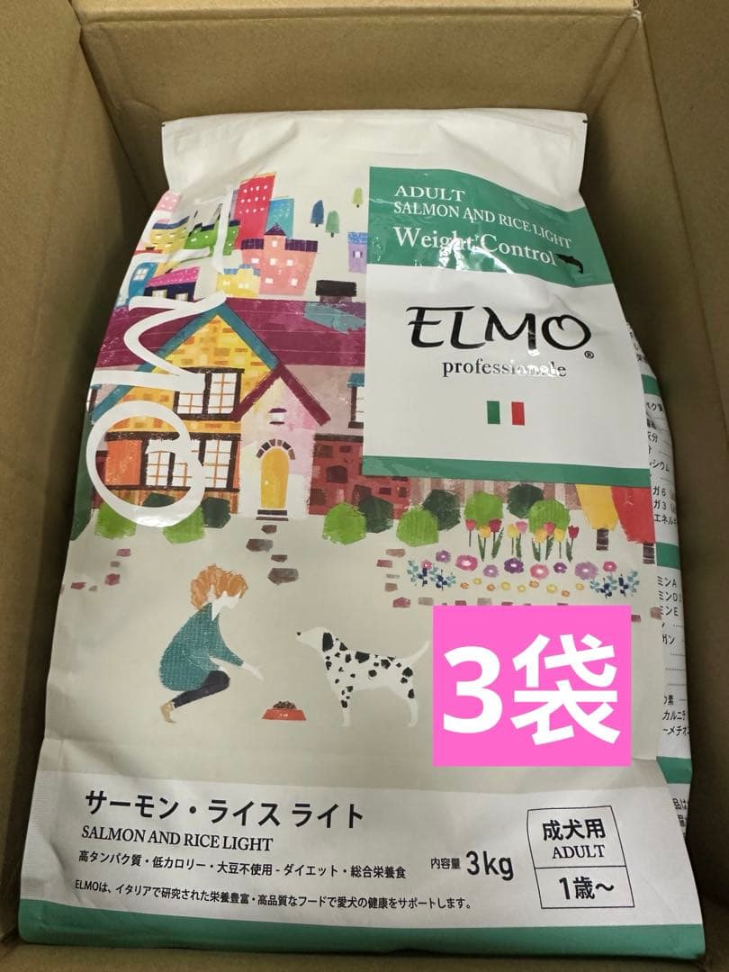 ELMO サーモンとライスライト 3kg3袋