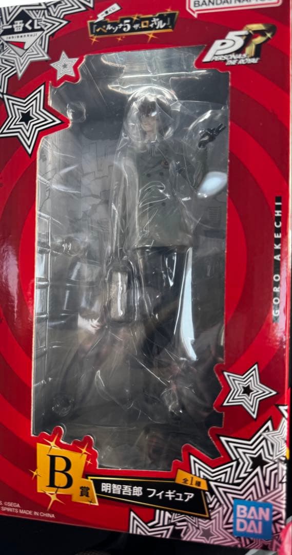 ペルソナ5 一番くじ 明智吾郎