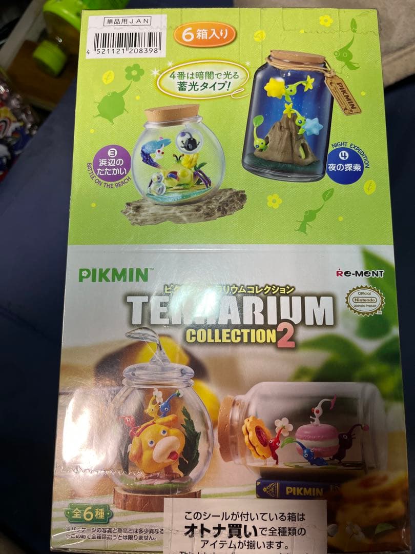 【限定値下げ】ピクミン テラリウムコレクション2 コンプリートボックス
