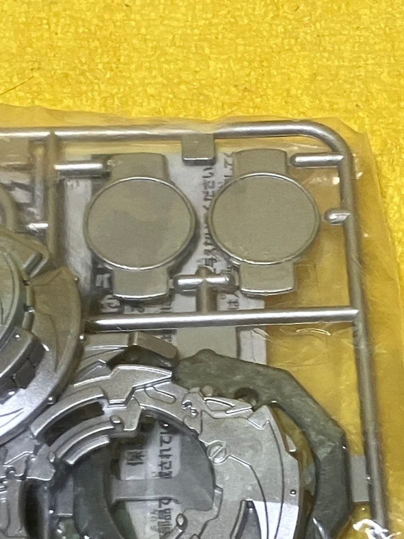 レア　爆転シュートベイブレード　ドライガーＧ　シルバーver 新品　大会準優勝