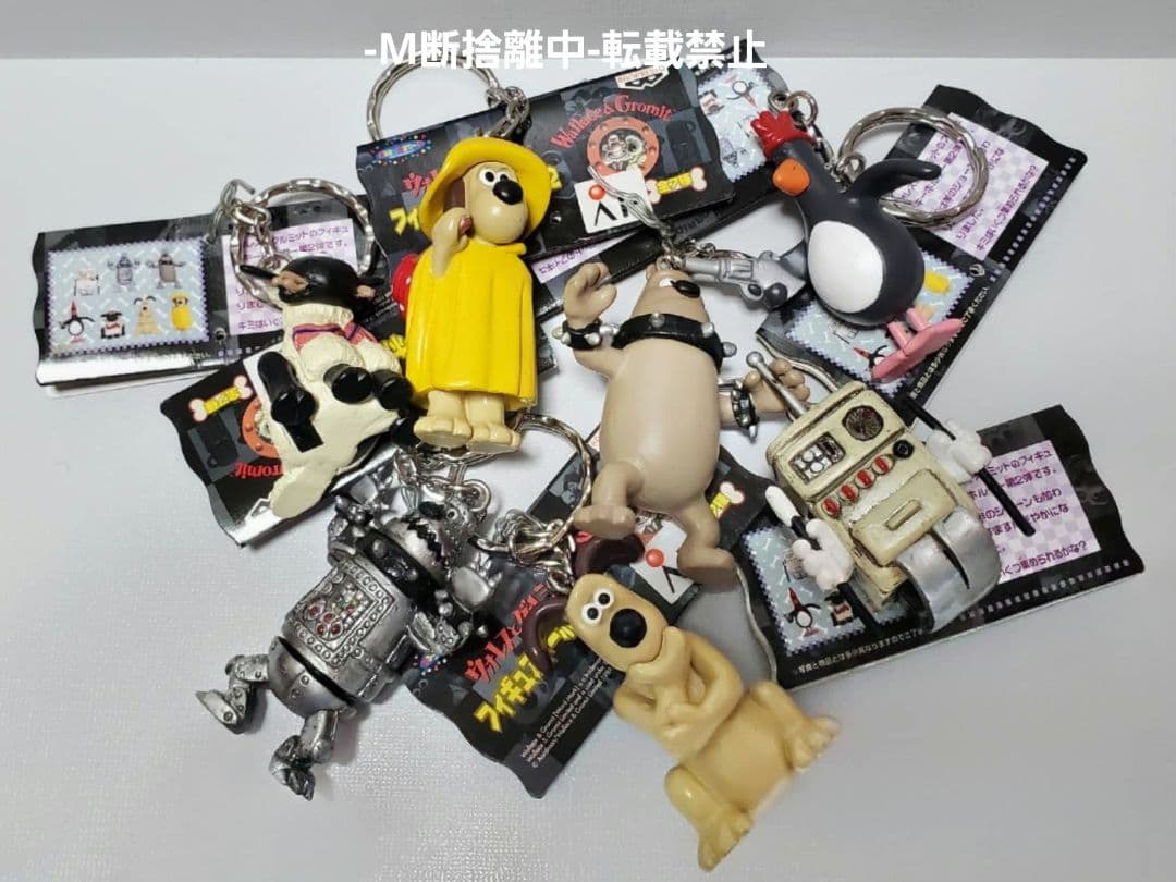 ウォレスとグルミット フィギュアキーホルダー おまとめ