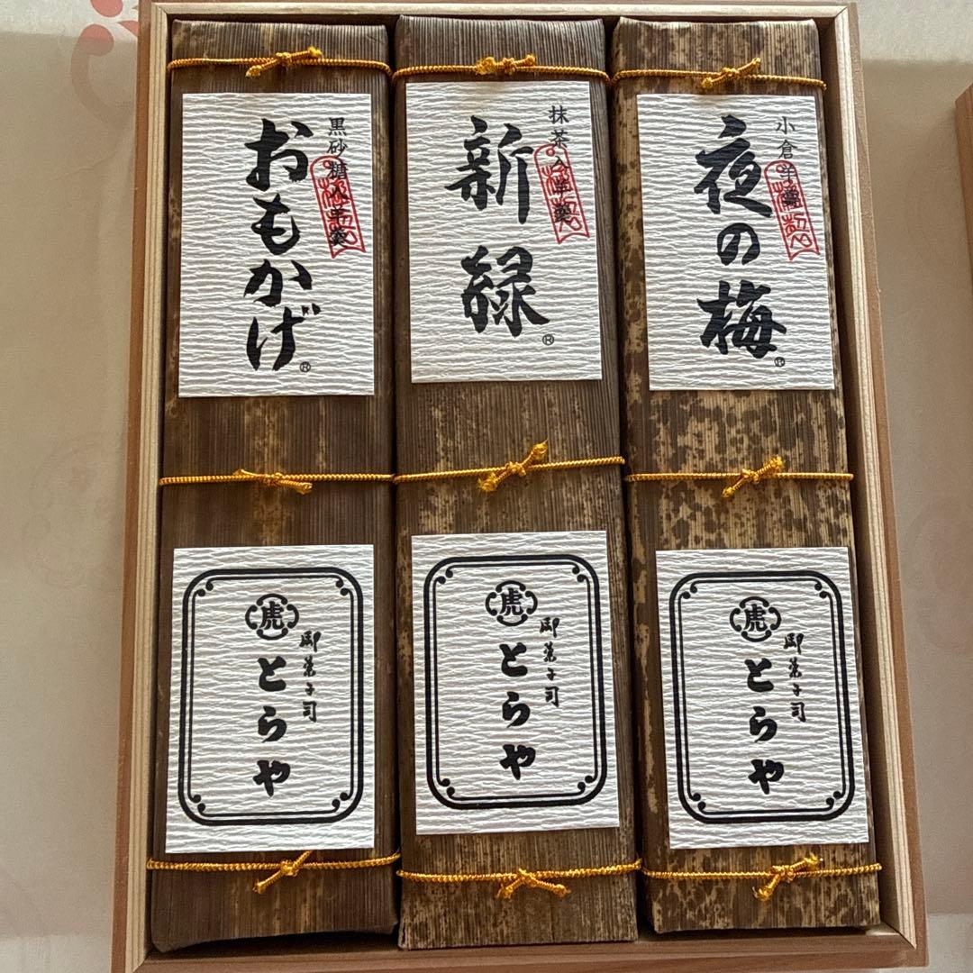 虎屋印籠杉箱入おもかげ・新緑・夜の梅 660g×3