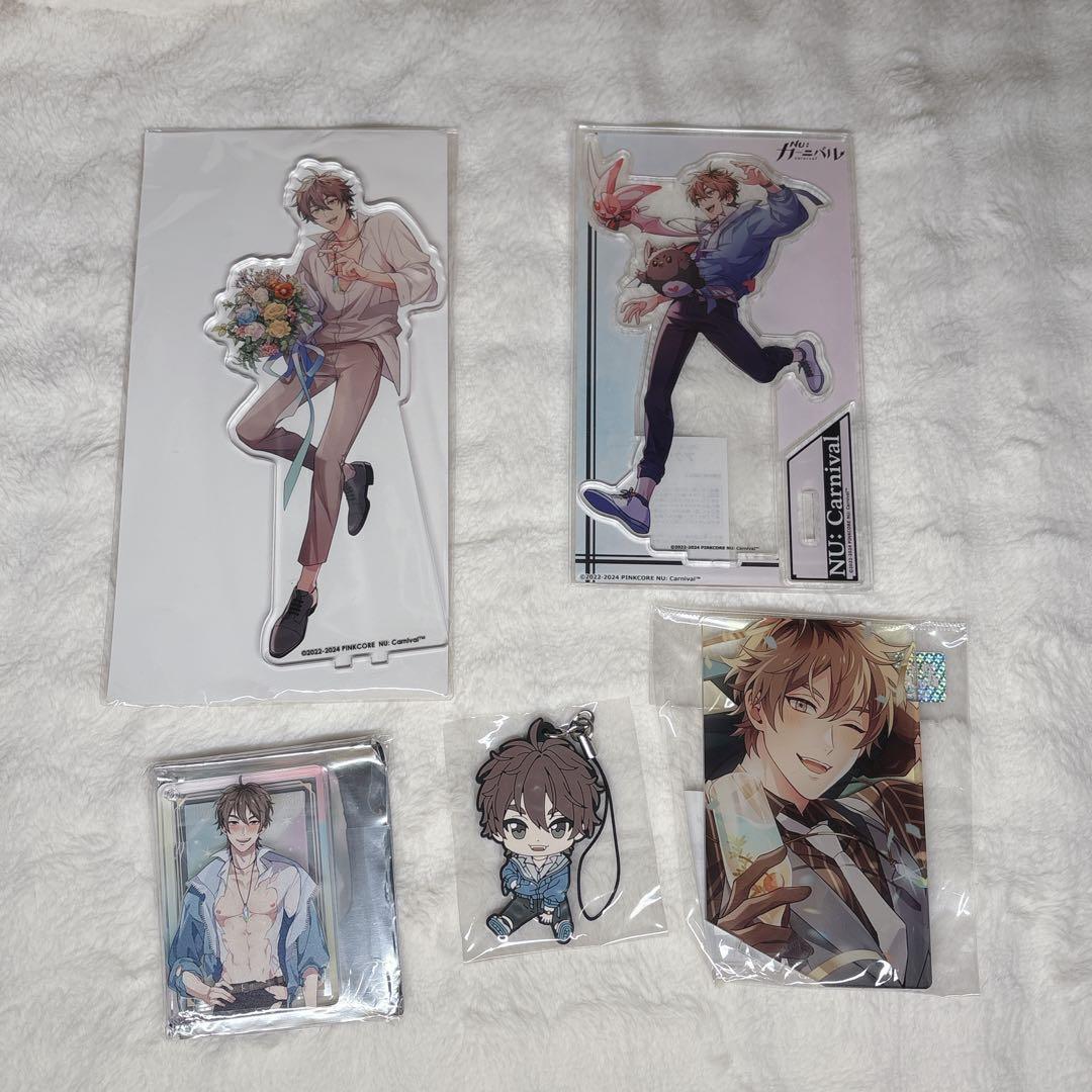 エイト まとめ売り