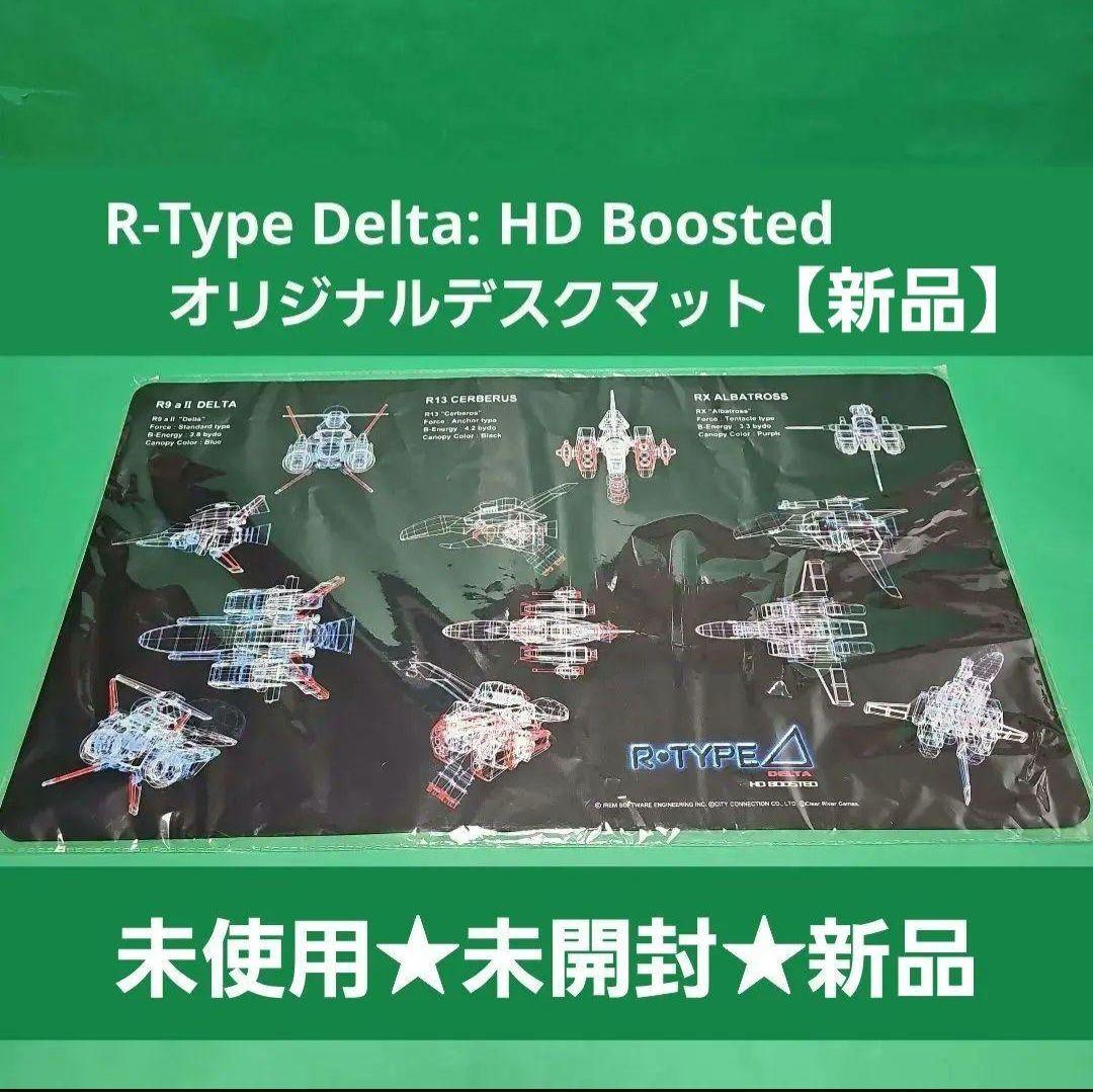 【新品】R-Type Delta HD Boosted オリジナル デスクマット