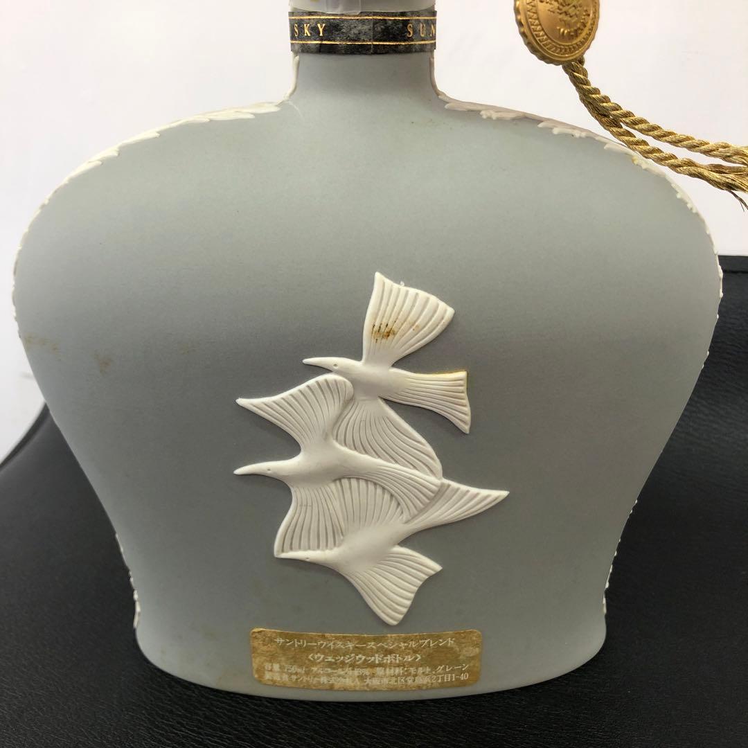 s-128 未開栓　サントリー　ウェッジウッド　陶器ボトル　750ml ウイス