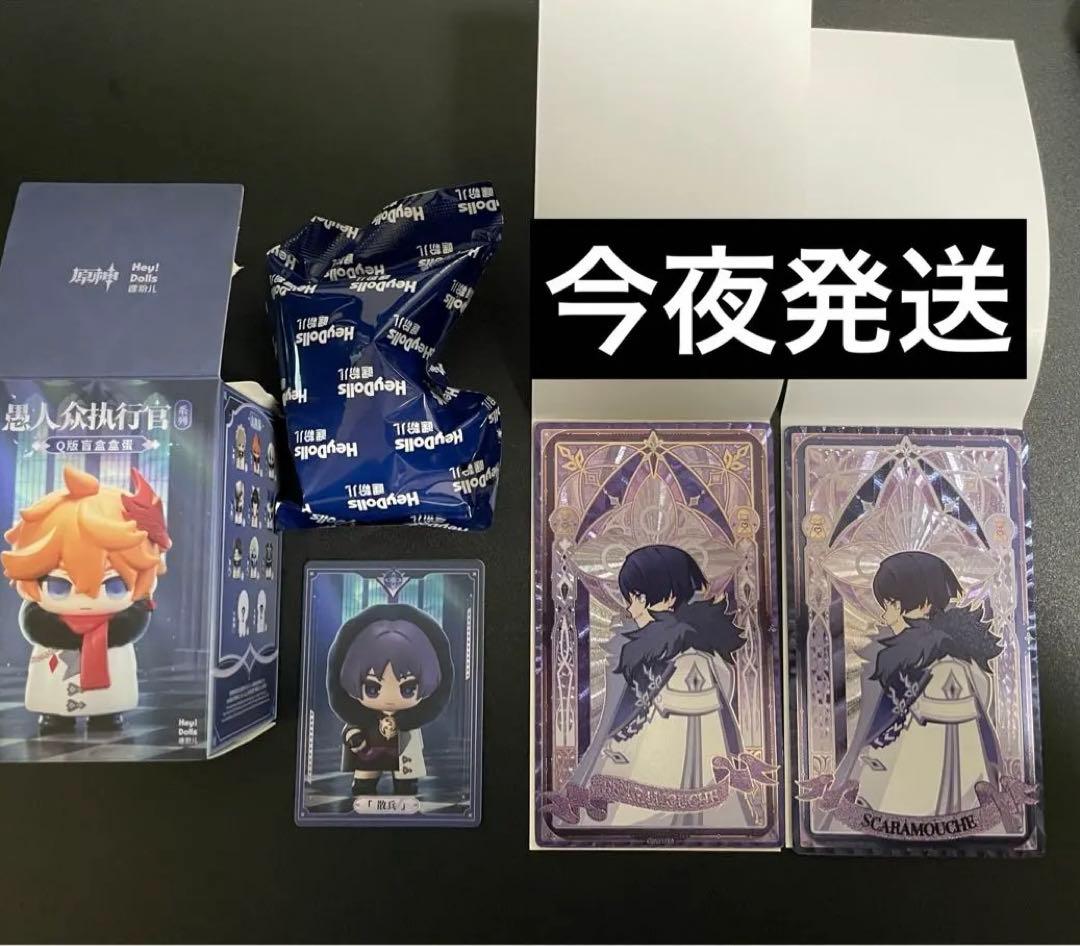 原神 ファデュイ 執行官 フィギュア 散兵 放浪者 ファトゥス シークレット