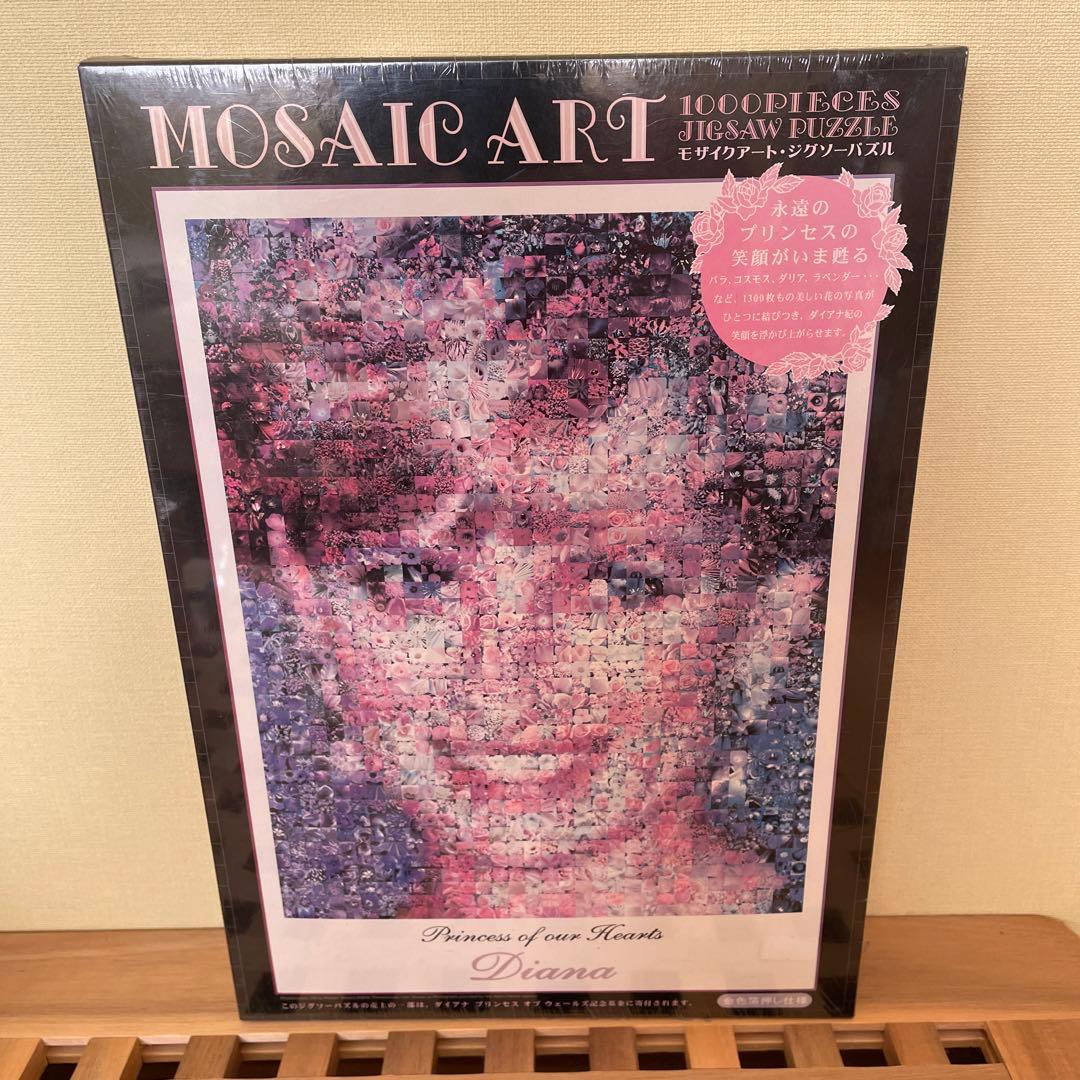 テンヨー　モザイクアート ジグソーパズル  ダイアナ妃
