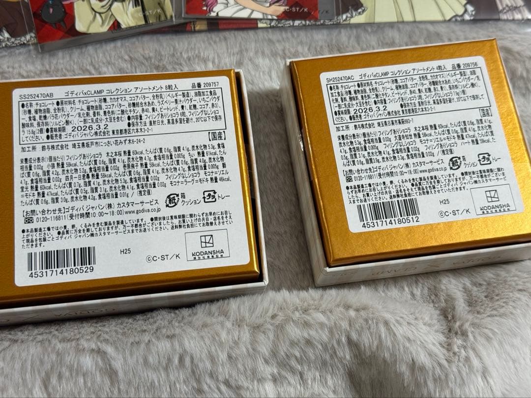 新品未開封 GODIVA × CLAMP チョコ ステッカー