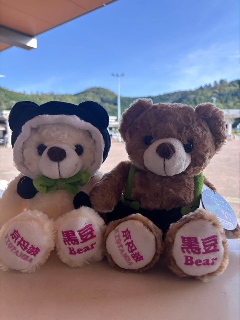 京丹波黒豆ベア ぬいぐるみ