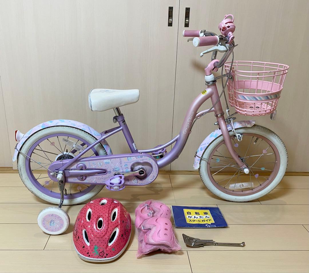 メゾピアノ　16インチ自転車　おまけ付き