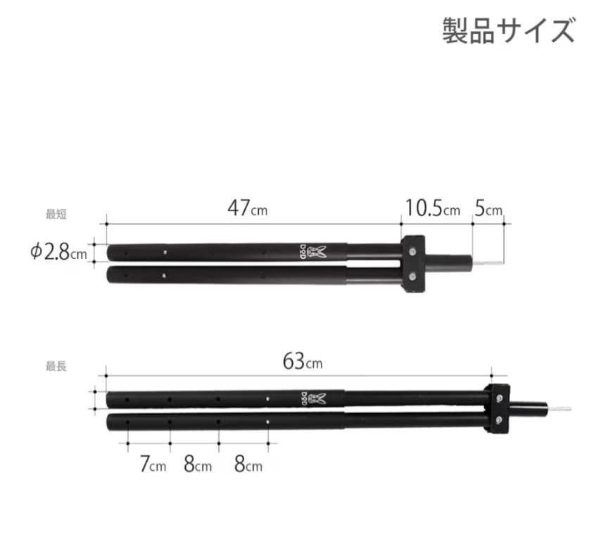 【3点セット出品】DODフタマタノサソイ+ビッグタープポール+ビッグタープポール