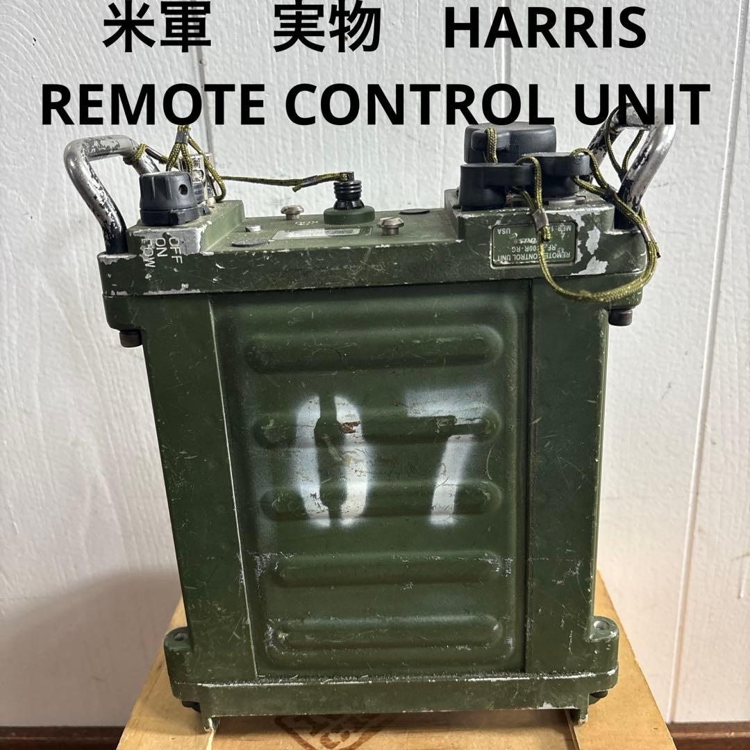 米軍　実物　HARRIS REMOTE CONTROL UNIT 送料無料　①
