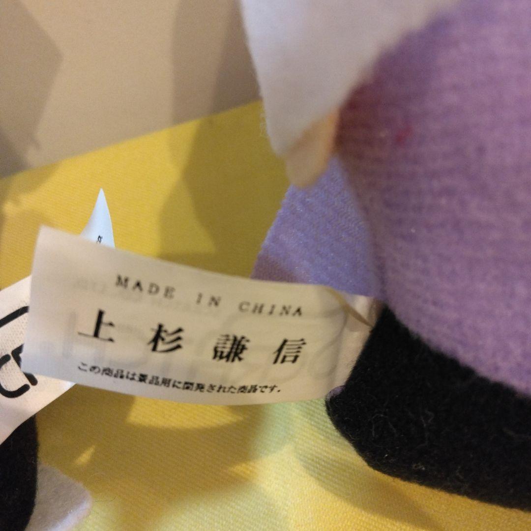 レトロ 新品未使用未開封　非売品　日本の歴史人物 ぬいぐるみセット11体