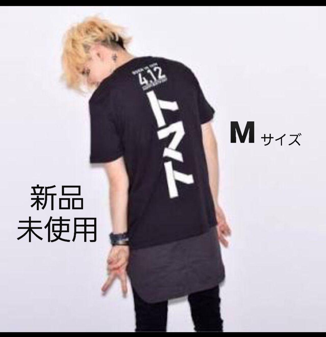 レア限定品 BUMP OF CHICKEN 藤原基央 Birthday Tシャツ