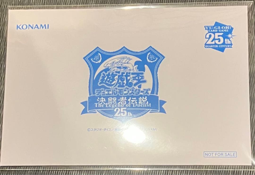 遊戯王　青眼の白龍 ブルーアイズ　ホワイトドラゴン 東京ドーム 25th 非売品