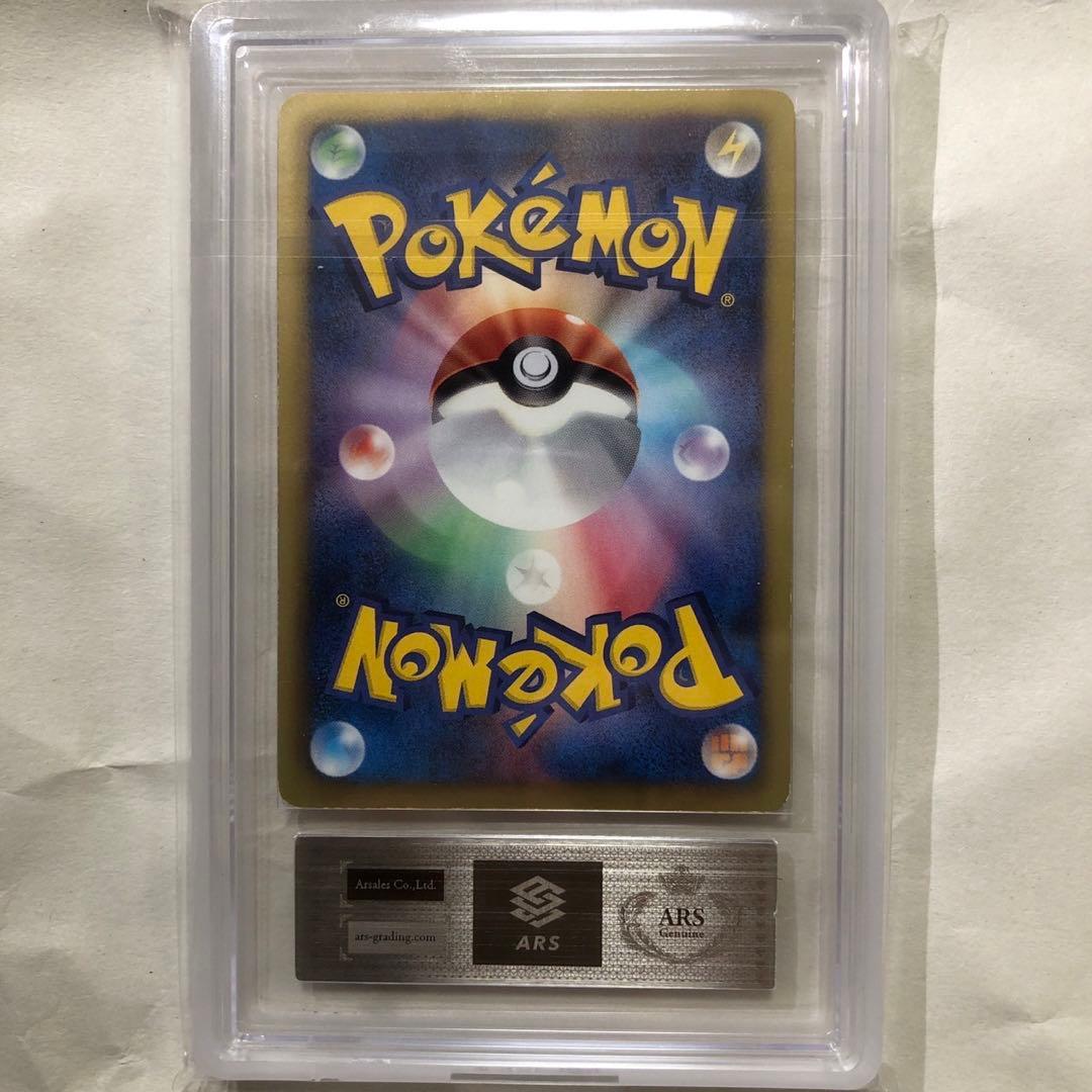 ポケモンカード　ポケカ　N sr ARS鑑定　真贋のみ