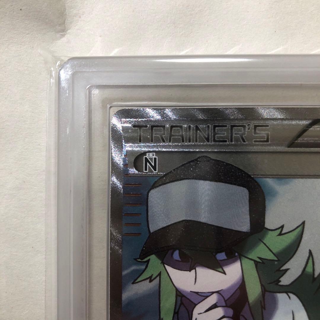 ポケモンカード　ポケカ　N sr ARS鑑定　真贋のみ