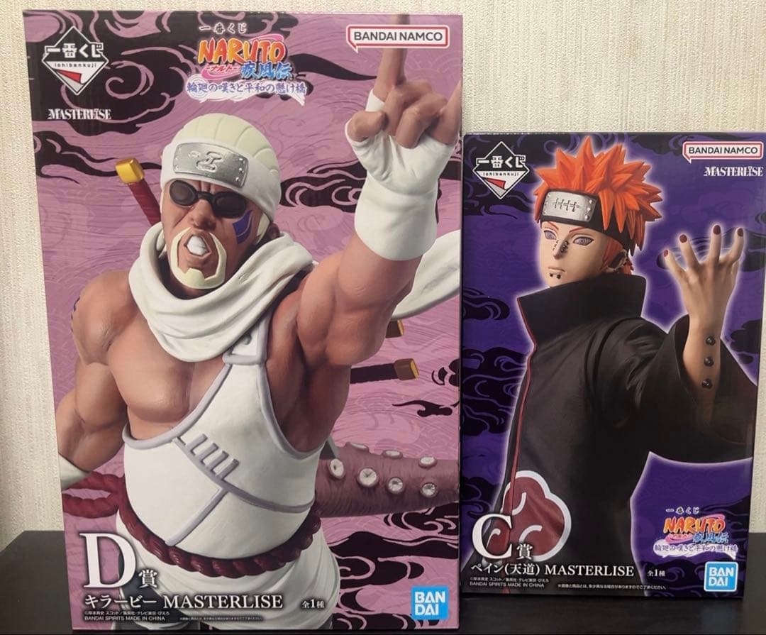 NARUTO一番くじ セット