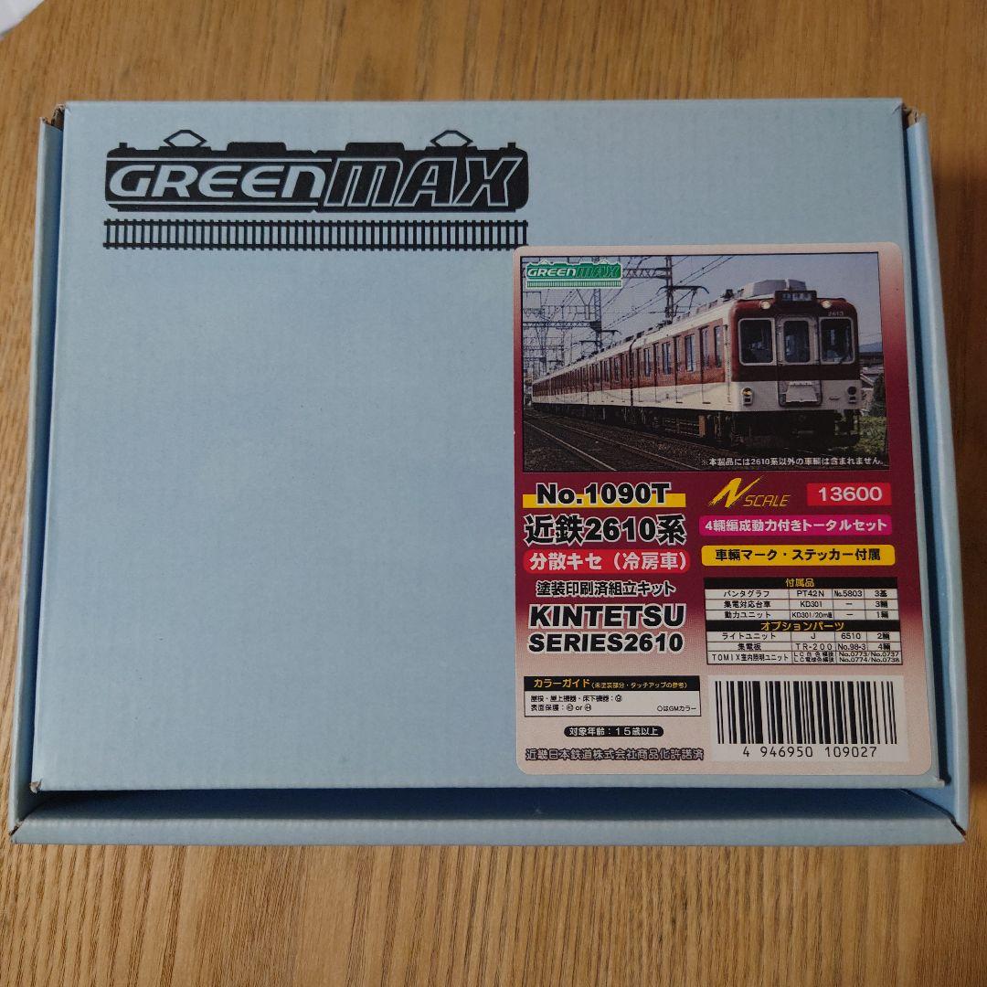 グリーンマックス 1090T 近鉄2610系 塗装印刷済組立キット 組立途中