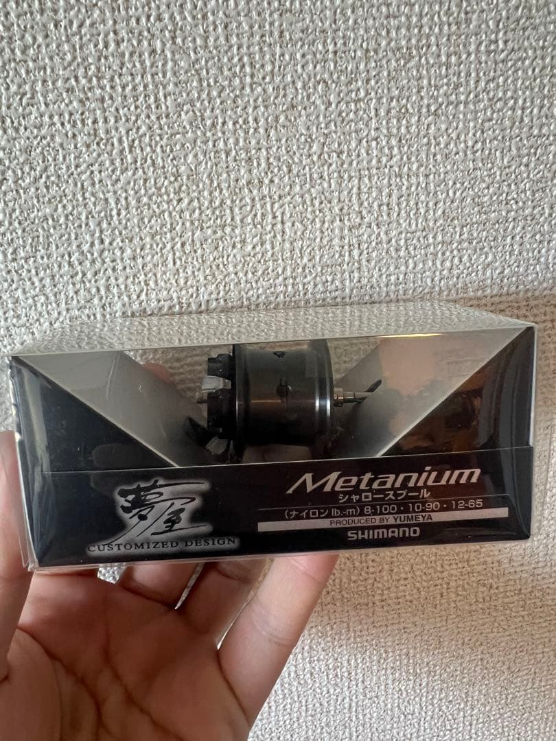 SHIMANO 20メタニウム シャロースプール