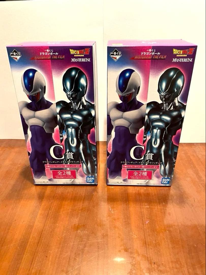 ドラゴンボール 一番くじ C賞 メタルクウラ クウラ　 2体セット バラ売り不可