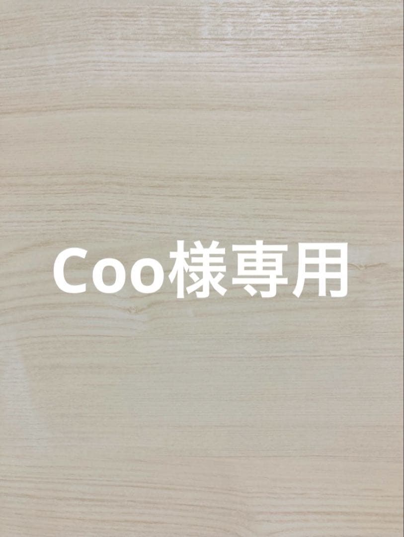 その他 Coo