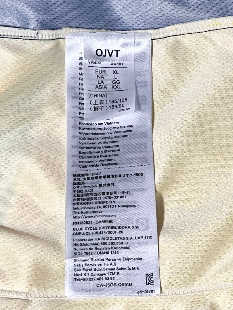 シマノ⭐️Lotto Jumbo／ロット・ユンボ ⭐️ジャージ上下セット⭐️ビアンキ