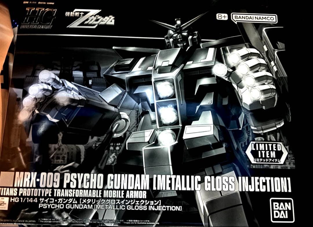 ガンダムベース限定 HG サイコガンダム メタリックグロスインジェクション