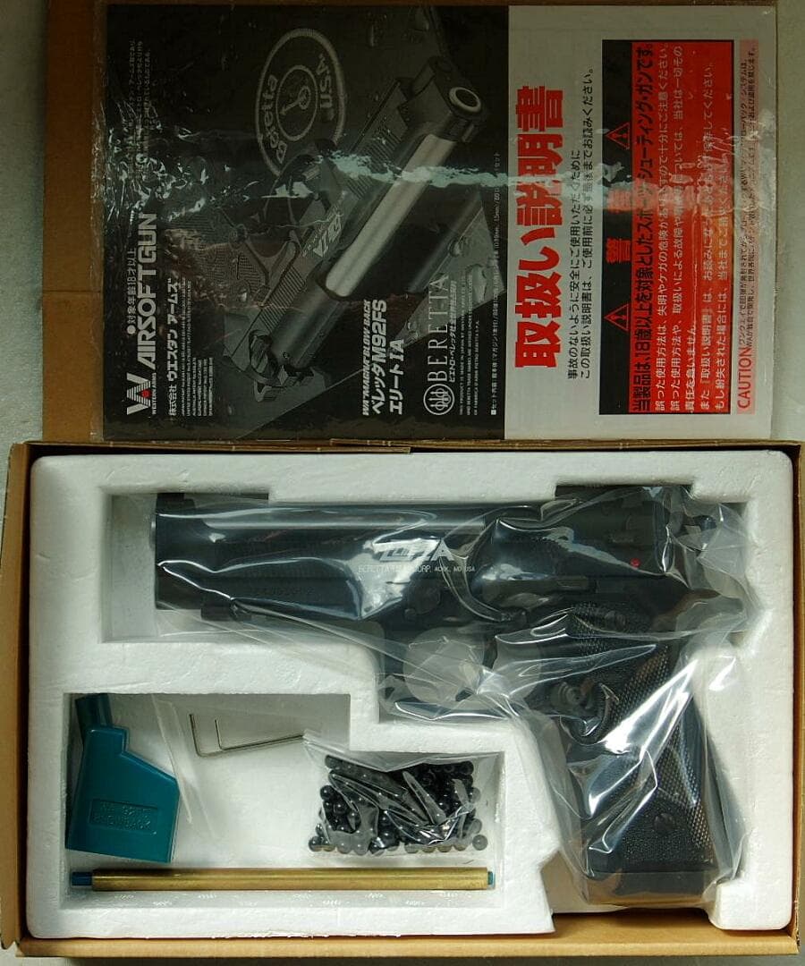 トイガン WESTERN ARMS BERETTA M92FS ELITE IA HW