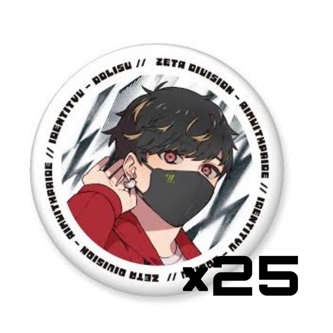 ZETA DIVISION 第五部門 第五人格 DoLisu